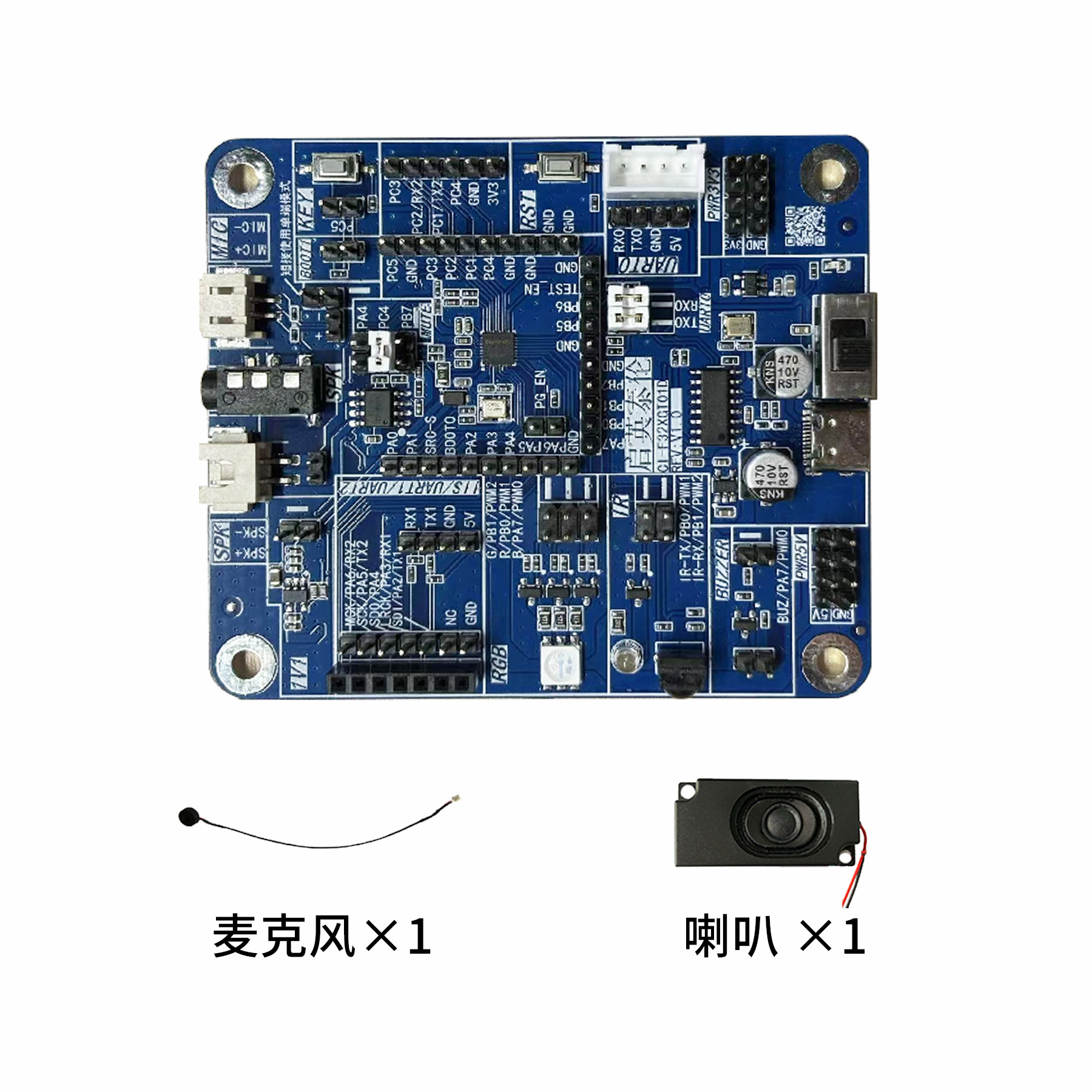 CI13322开发板套件